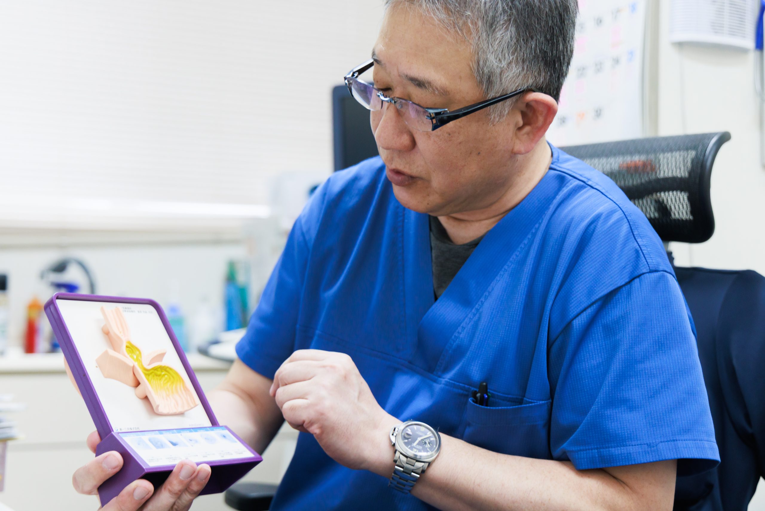 広島大腸肛門クリニック