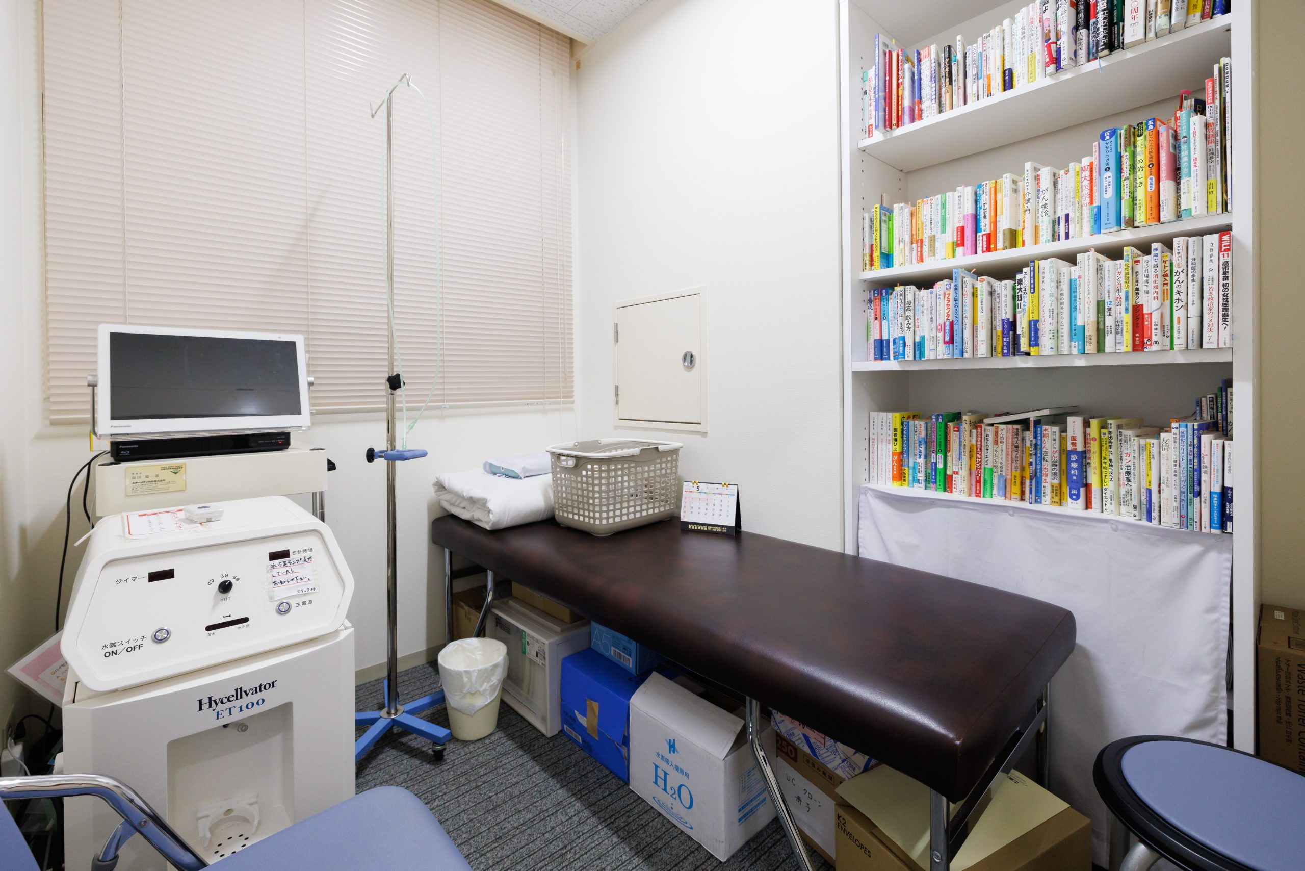 広島大腸肛門クリニック
